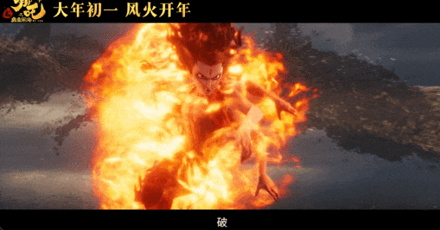 《哪吒2》突破百億票房！科技手段如何打造 “哪吒宇宙”？(圖7)