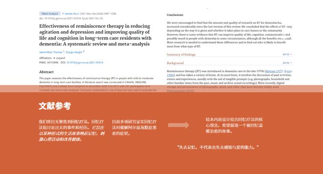 交大學(xué)子遇見(jiàn)Unity：“開(kāi)心魚鰭”的創(chuàng)作之旅(圖3)