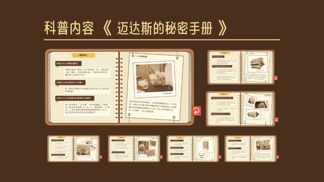 交大學(xué)子遇見(jiàn)Unity：“開(kāi)心魚鰭”的創(chuàng)作之旅(圖6)