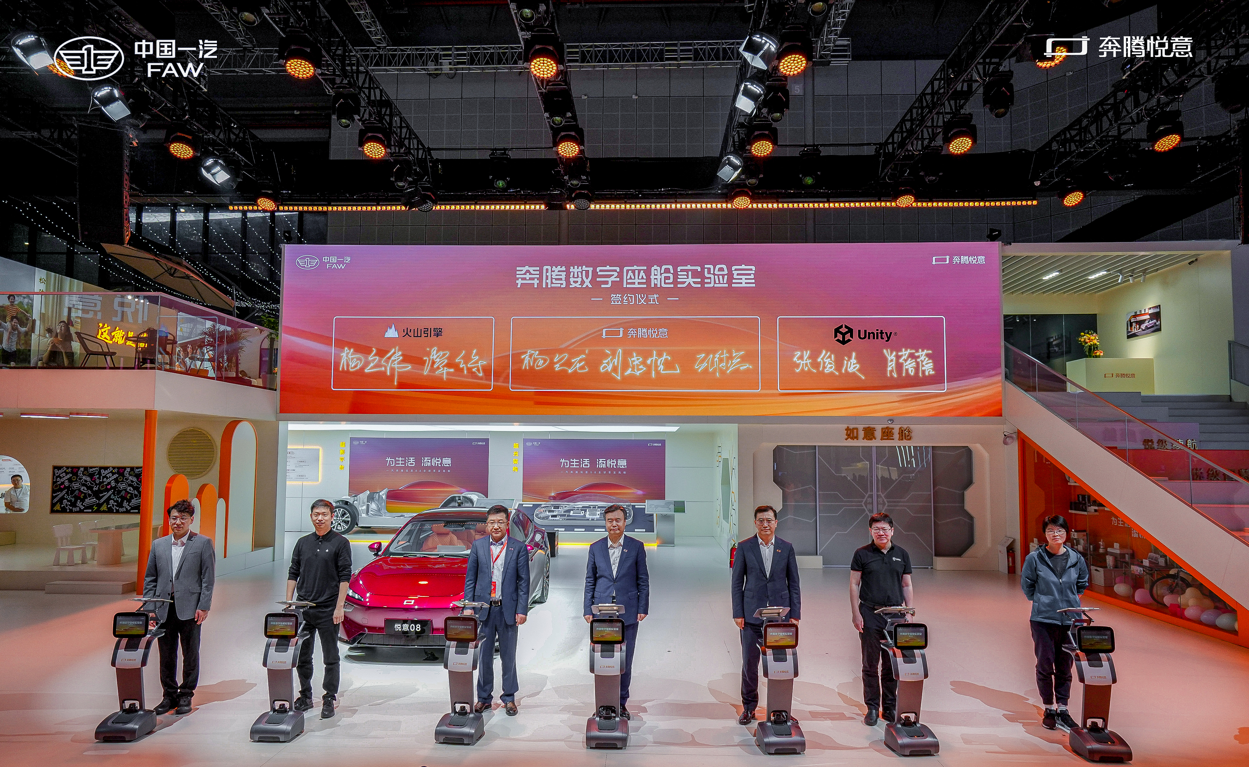 一汽奔騰全矩陣新能源車型首秀上海車展(圖6)