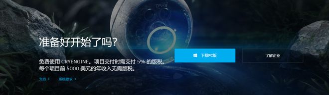 Unity斷供中國還有哪些游戲引擎可以選擇？(圖10)